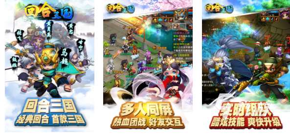 新的好玩的回合制网游有哪些 好玩的回合制游戏合集2025