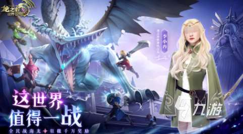 好玩的手機網游3d前五名 必玩的3D網絡聯機游戲大全2025
