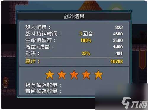 怪物樂土拉杜伽打法攻略