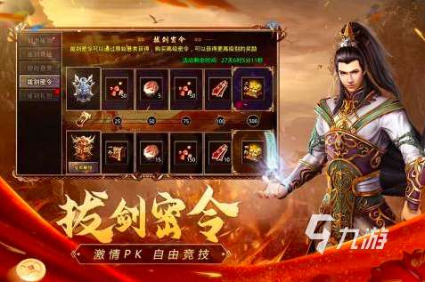 哪个手游装备全靠打2025 免费的打装备游戏推荐