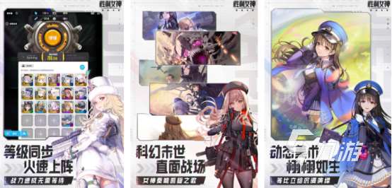 有趣的无限机兵游戏在哪里下载必玩的角色扮演手游推荐合集2025