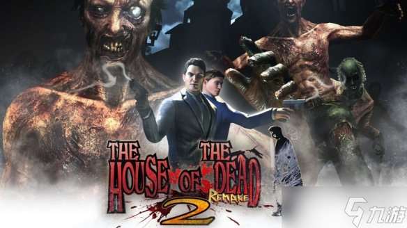 《死亡之屋2：重制版》公布主机版游戏 分辨率/帧数