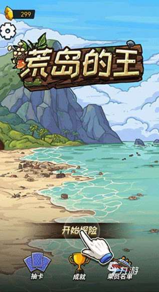 十大耐玩生存游戏有哪些介绍2025 值得下载的生存游戏合集