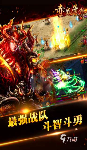 哪个手游装备全靠打2025 免费的打装备游戏推荐