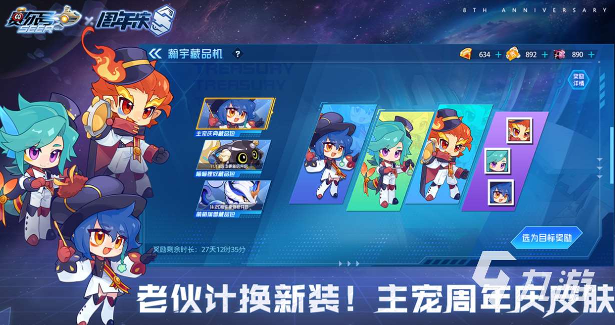 有个回合战斗型的单机游戏有卡牌叫什么 经典的单机回合游戏下载2025