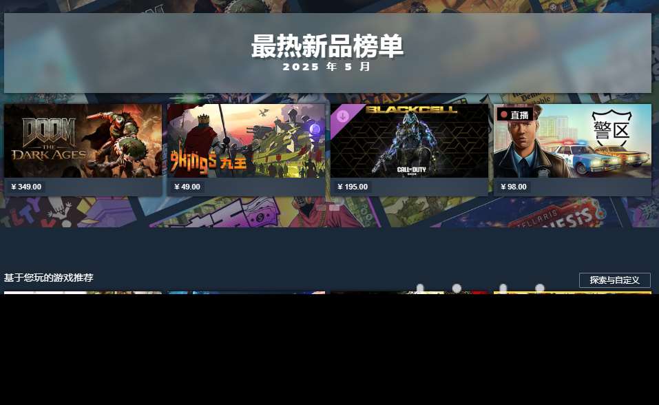 steam秋促卡頓閃退怎么解決 steam秋促加速器推薦