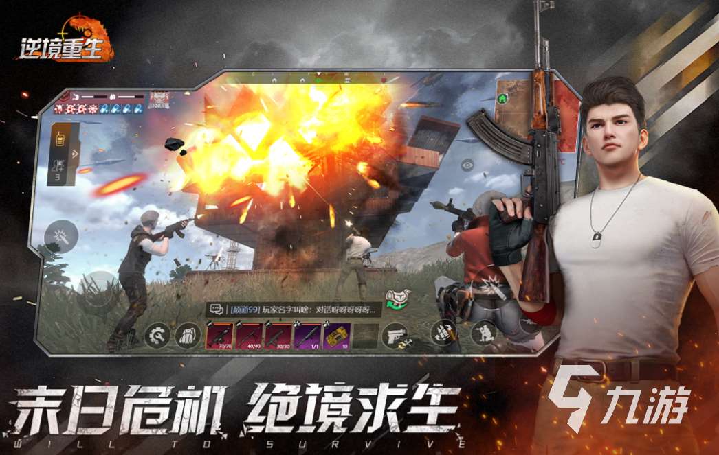 好玩的高画质射击手游推荐手机版 有趣的射击游戏有哪些2025