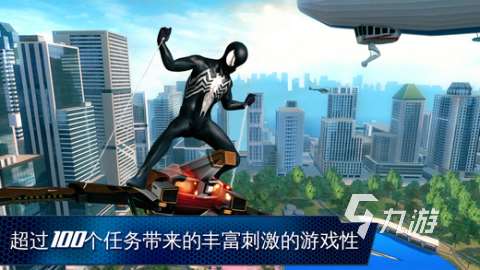 2025火爆的超凡蜘蛛俠游戲推薦 必玩的蜘蛛俠游戲有哪些