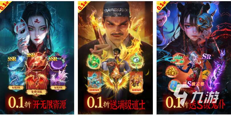 能夠爆裝備的仙俠手游下載合集 經典的仙俠類游戲排行2025