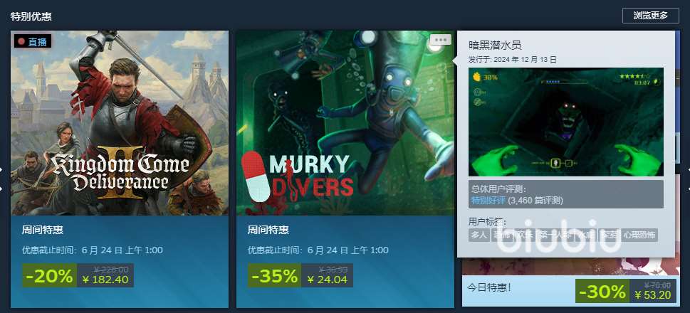 steam冬促卡顿闪退是怎么回事 steam冬促卡顿闪退解决办法分享