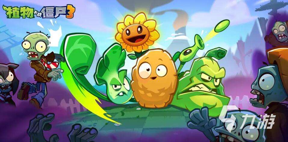 射击打僵尸的游戏推荐 2025超经典射击打僵尸手游推荐