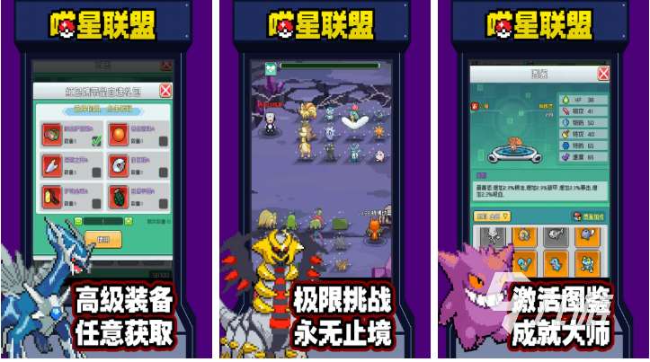 流行的宝可梦tcg手游下载 免费的宝可梦游戏推荐2025