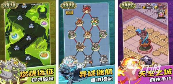 哪个手游装备全靠打2025 免费的打装备游戏推荐