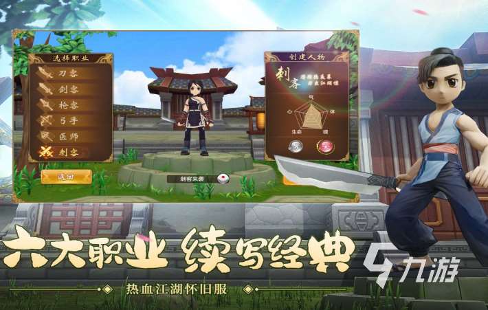 角色扮演類好玩的網游有哪些2025有趣的角色扮演手游排名