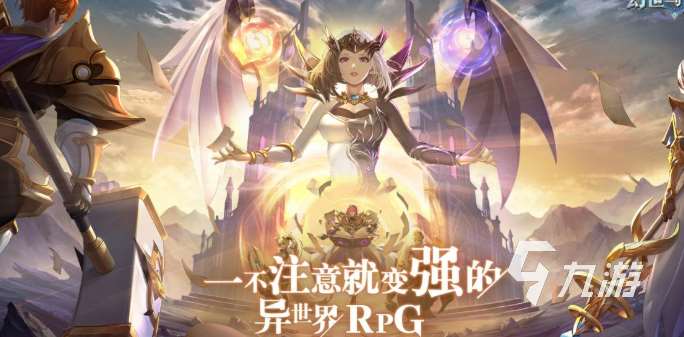 網游熱度榜單下載介紹2025 高熱度的網游有哪些推薦