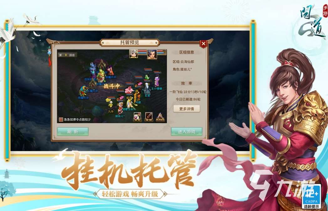 新的好玩的回合制网游有哪些 好玩的回合制游戏合集2025