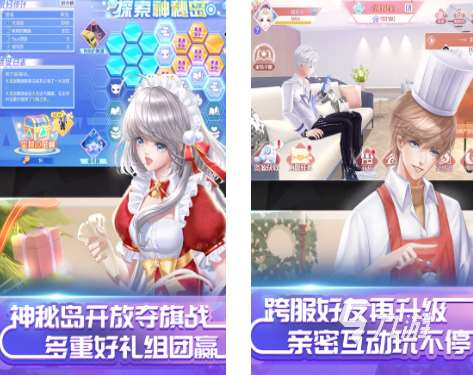 受歡迎的情侶游戲下載推薦 耐玩的情侶游戲盤點2025