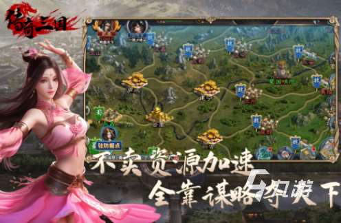 好玩的手機網游3d前五名 必玩的3D網絡聯機游戲大全2025