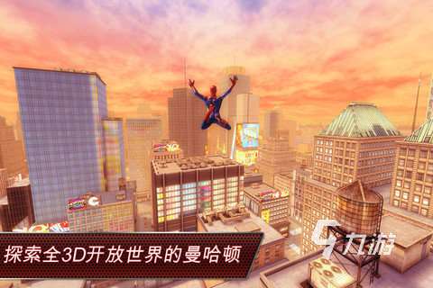 2025火爆的超凡蜘蛛俠游戲推薦 必玩的蜘蛛俠游戲有哪些