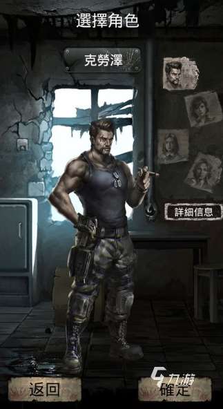 十大耐玩生存游戏有哪些介绍2025 值得下载的生存游戏合集