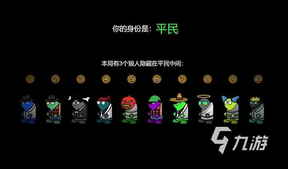 耐玩的找狼人的游戲排行榜 2025必玩的狼人游戲去哪里下載