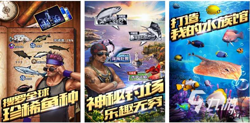 有趣的小貓釣魚游戲手機版下載 好玩的釣魚游戲有哪些2025