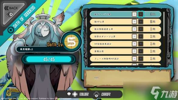 節奏音游《啦嗒當 RATATAN》Steam愿望清單突破30萬