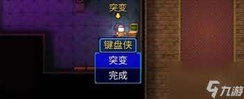 迷城陸區如何區分敵我npc
