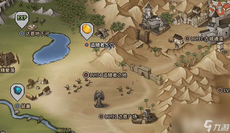 《巴爾的遺產》在線模式咋刷錢 符文之語使用方法