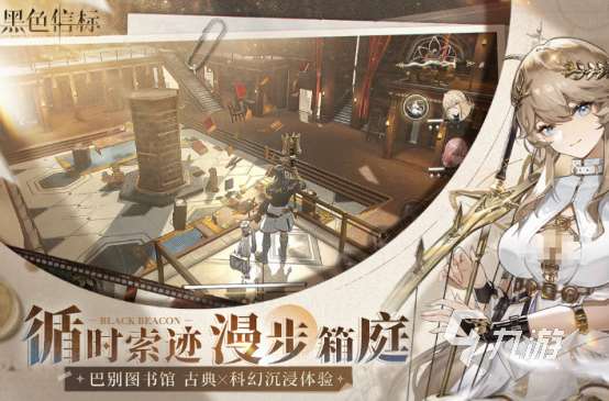 角色扮演類好玩的網游有哪些2025有趣的角色扮演手游排名