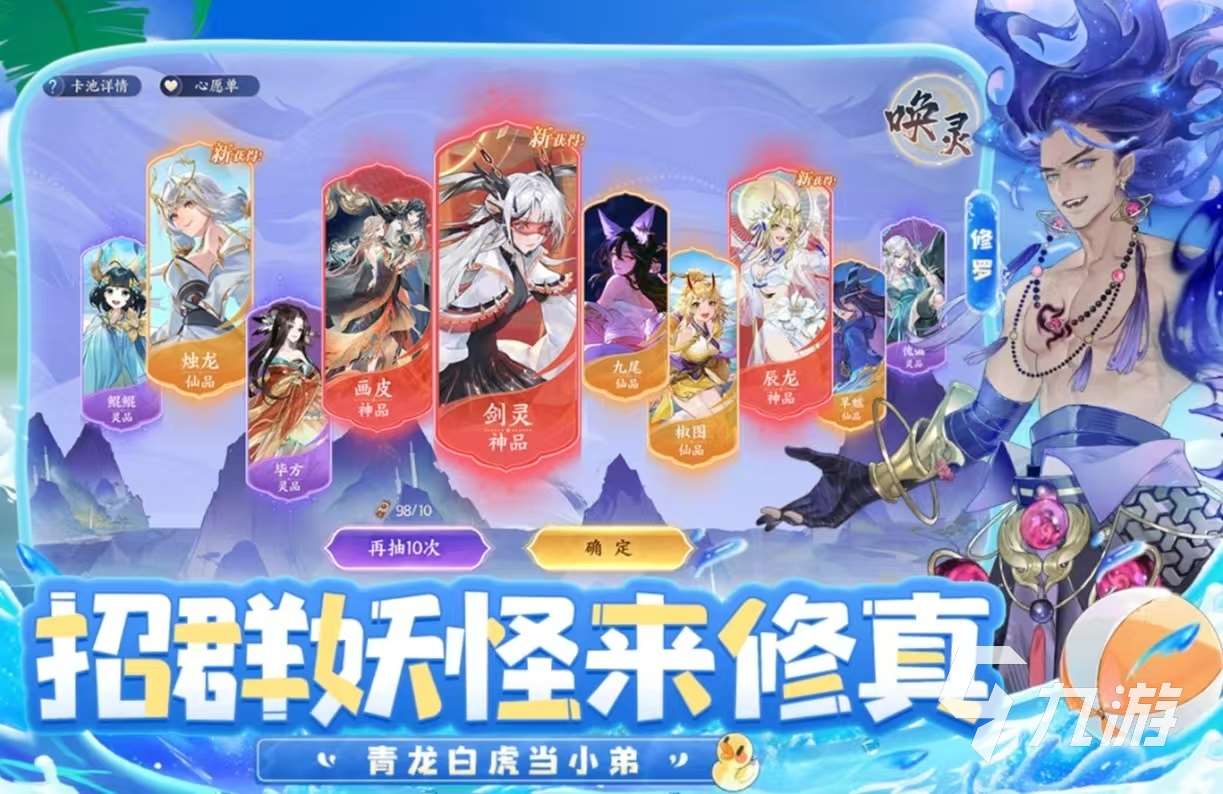 受欢迎的角色扮演手游有哪些 热门好玩的角色扮演游戏推荐2025