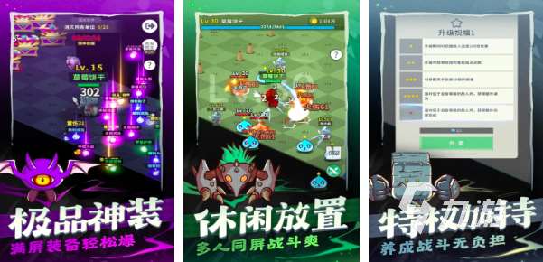 哪个手游装备全靠打2025 免费的打装备游戏推荐