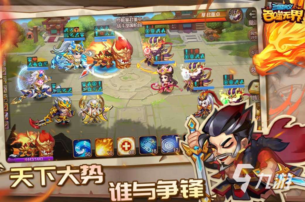 有个回合战斗型的单机游戏有卡牌叫什么 经典的单机回合游戏下载2025