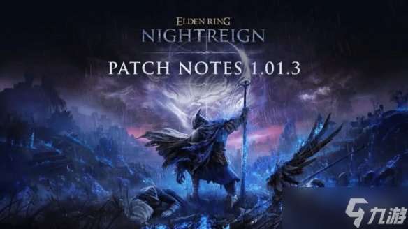 《黑夜君臨》發布更新：平衡優化及異常狀況全面修復