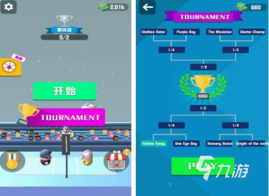 免费的疯狂手游有哪些 2025好玩的疯狂手游下载推荐