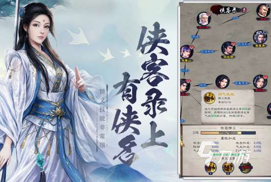受歡迎的金庸卡牌手游有哪些2025流行的金庸卡牌手游盤(pán)點(diǎn)