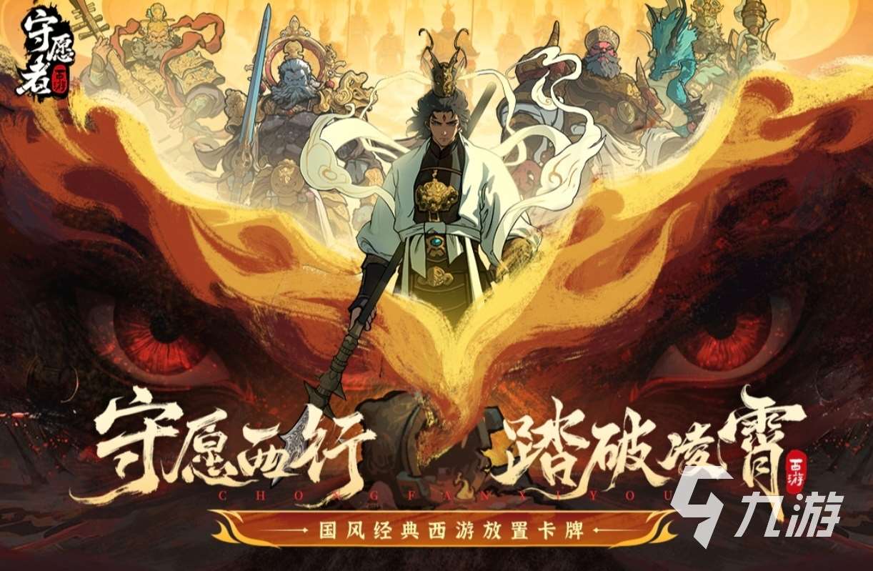 受欢迎的角色扮演手游有哪些 热门好玩的角色扮演游戏推荐2025