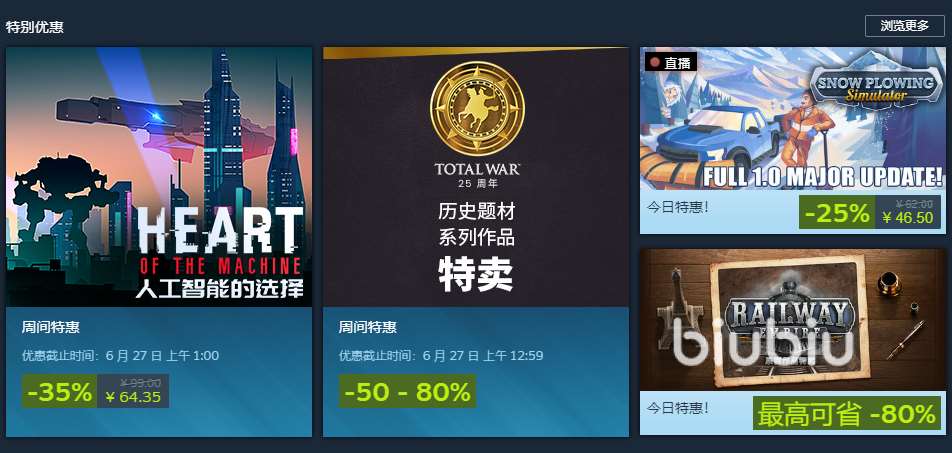 steam秋促卡頓閃退怎么解決 steam秋促加速器推薦