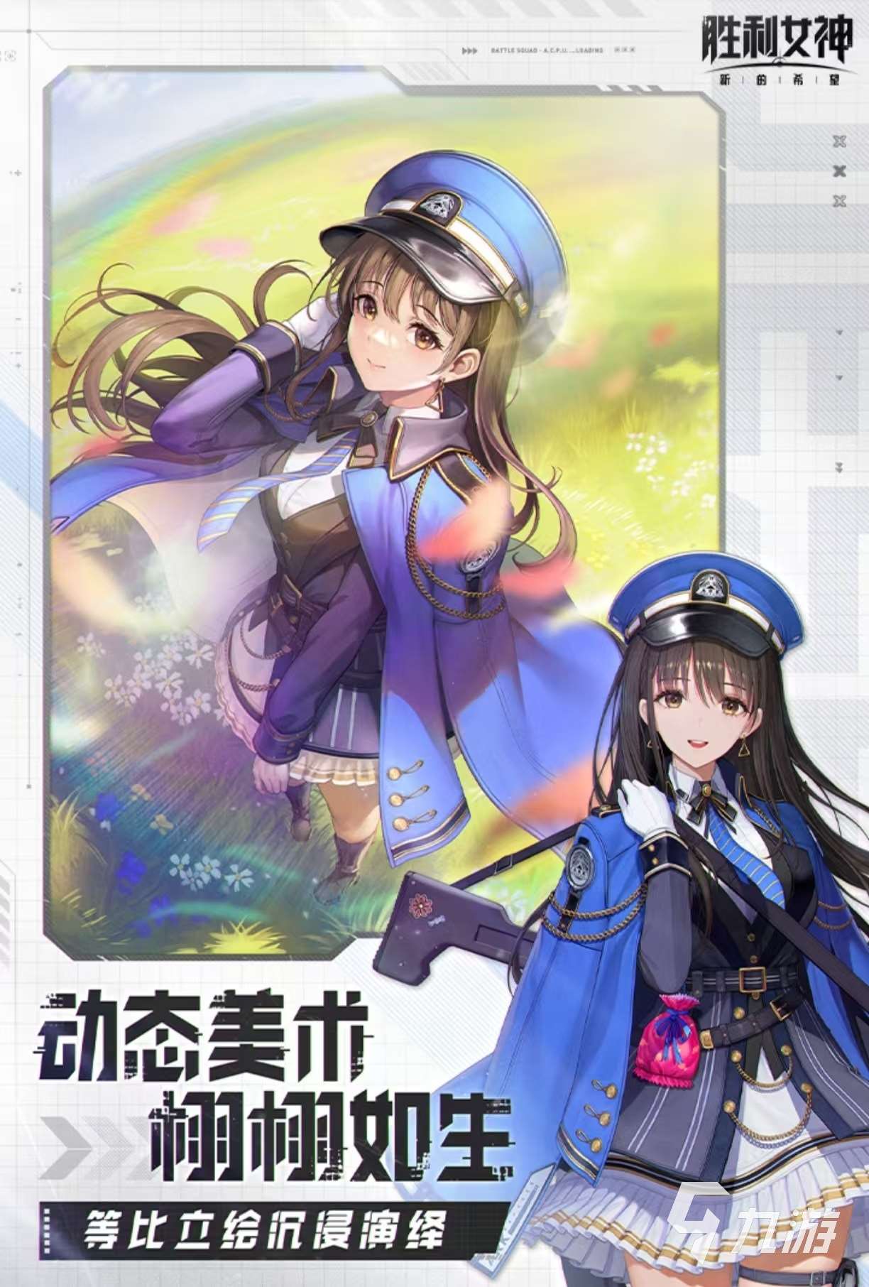 今年有什么好玩的射击手游 值得玩的射击手游推荐2025