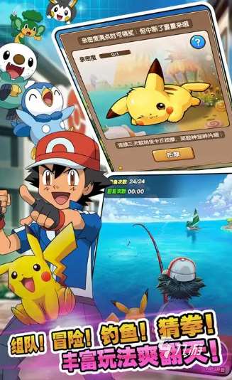 流行的宝可梦tcg手游下载 免费的宝可梦游戏推荐2025