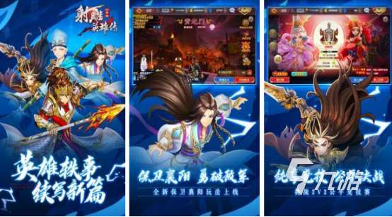 受歡迎的金庸卡牌手游有哪些2025流行的金庸卡牌手游盤(pán)點(diǎn)