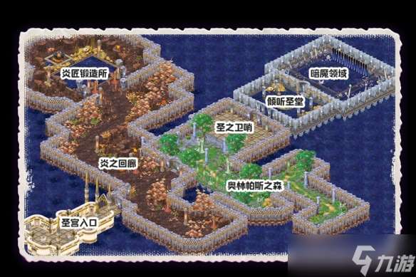 《天使之戀 Online》夜城密碼追加改版 【星際牛仔】、【異星歷險】時光修正雙副本登場