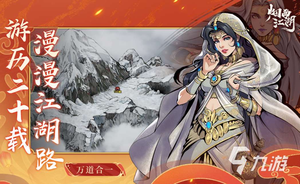 有个回合战斗型的单机游戏有卡牌叫什么 经典的单机回合游戏下载2025