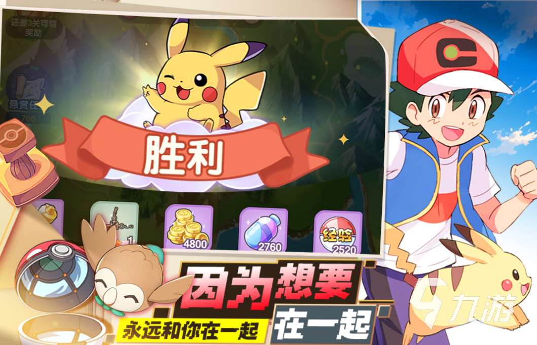 流行的宝可梦tcg手游下载 免费的宝可梦游戏推荐2025