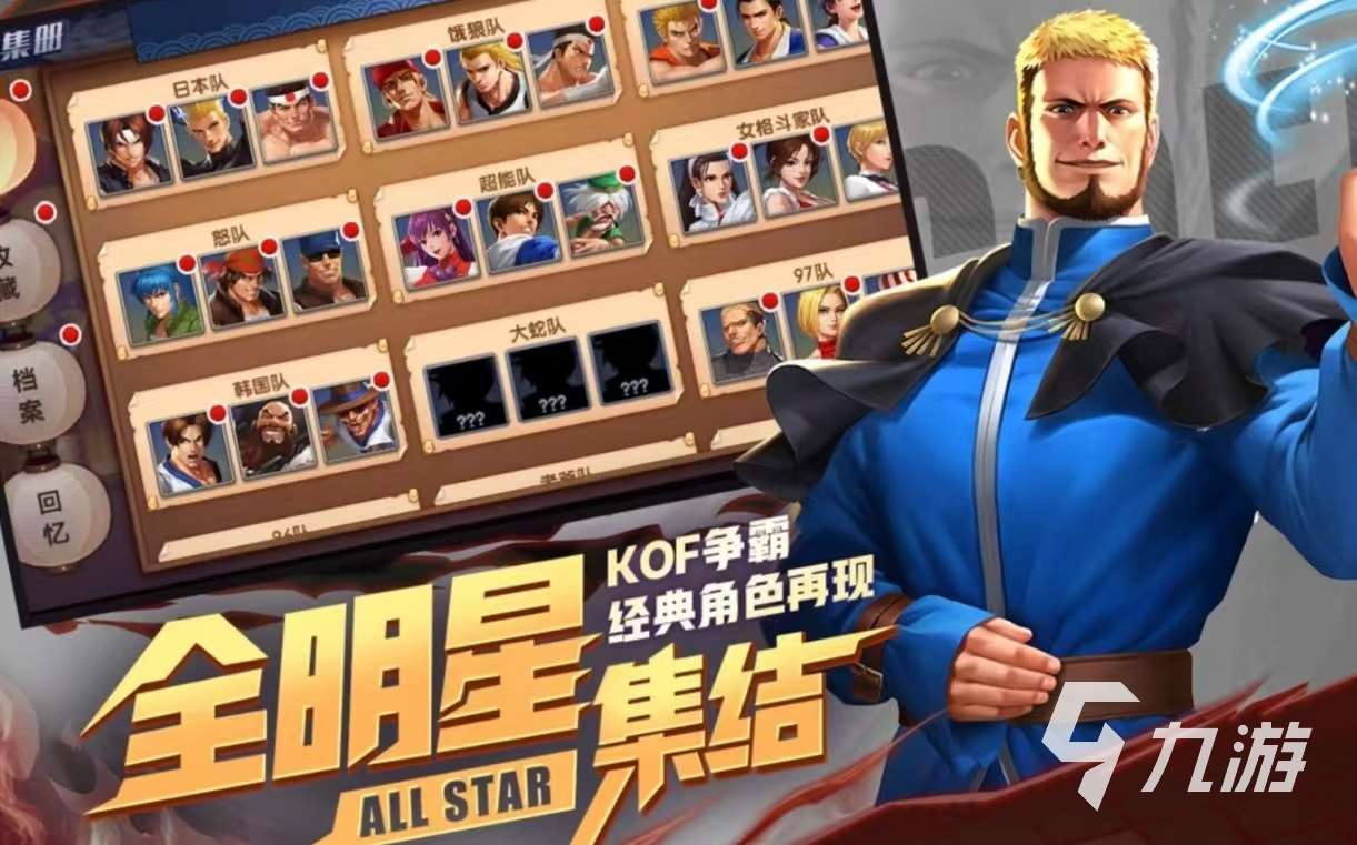 受欢迎的角色扮演手游有哪些 热门好玩的角色扮演游戏推荐2025