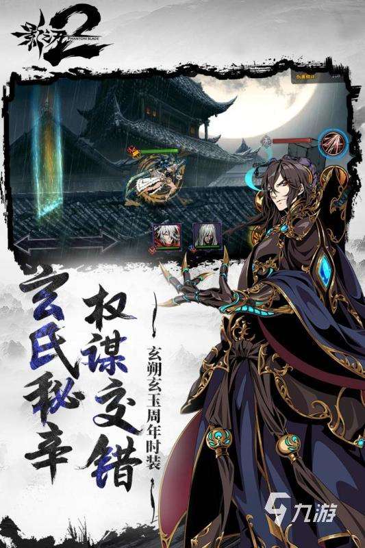 鬼灭之刃单机游戏下载推荐 2025火爆的鬼灭之刃手游分享