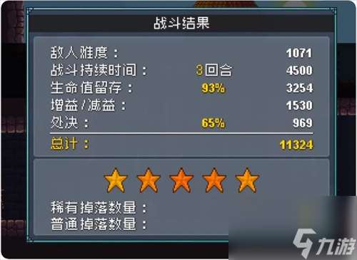 怪物乐土蓝龙（鲨鱼）打法攻略