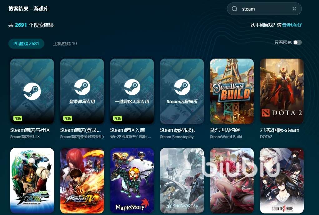 steam秋促卡頓閃退怎么解決 steam秋促加速器推薦