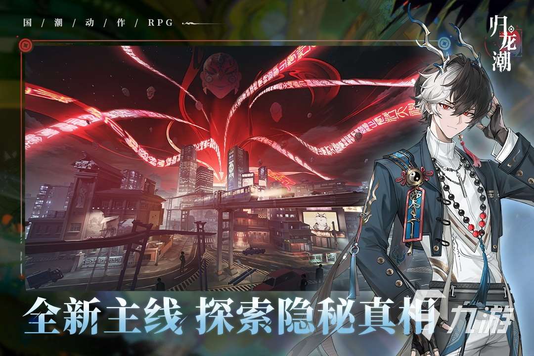 鬼灭之刃单机游戏下载推荐 2025火爆的鬼灭之刃手游分享