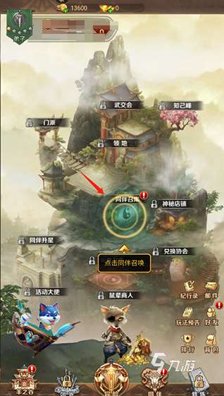 好玩的功夫游戲音樂有沒有 2025有趣的功夫游戲分享